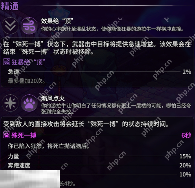 崩溃大陆2宠物,崩溃大陆2游拉牛
