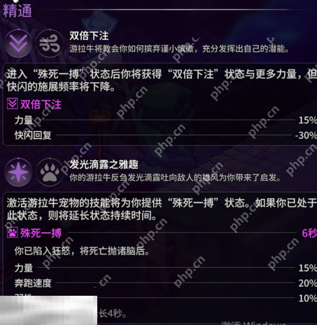 崩溃大陆2宠物,崩溃大陆2游拉牛