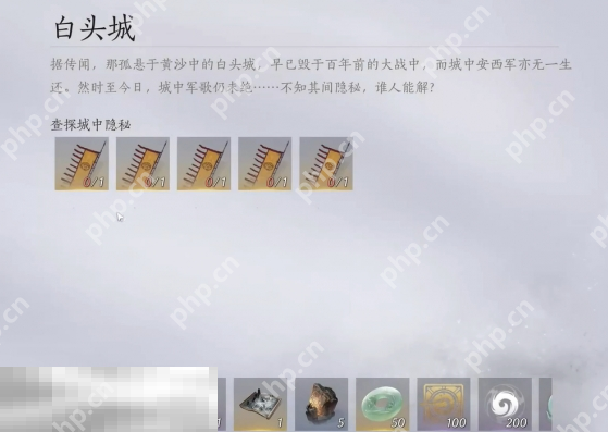 燕云十六声,燕云十六声
