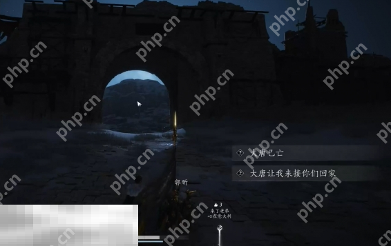 燕云十六声,燕云十六声