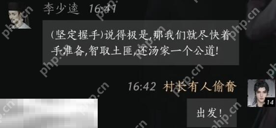 燕云十六声李少逵,燕云十六声,燕云十六声