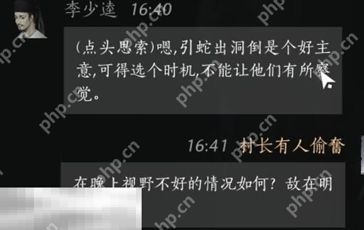 燕云十六声李少逵,燕云十六声,燕云十六声