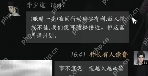 燕云十六声李少逵,燕云十六声,燕云十六声