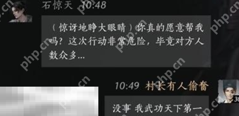燕云十六声石惊天,燕云十六声,天下,燕云十六声