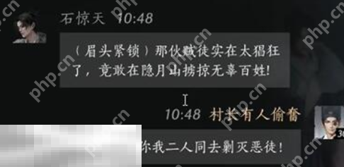 燕云十六声石惊天,燕云十六声,天下,燕云十六声