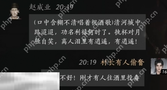 燕云十六声赵威业,燕云十六声,燕云十六声