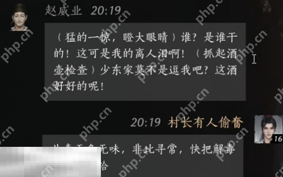 燕云十六声赵威业,燕云十六声,燕云十六声