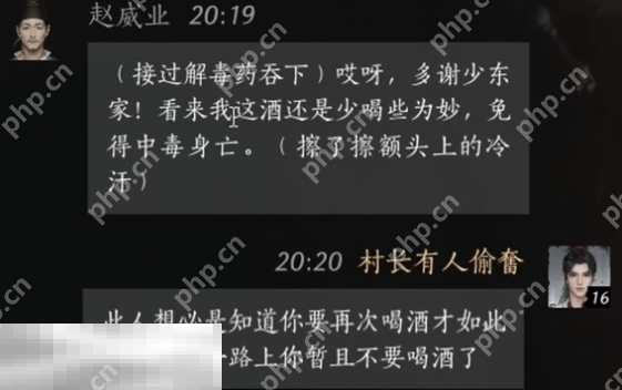 燕云十六声赵威业,燕云十六声,燕云十六声