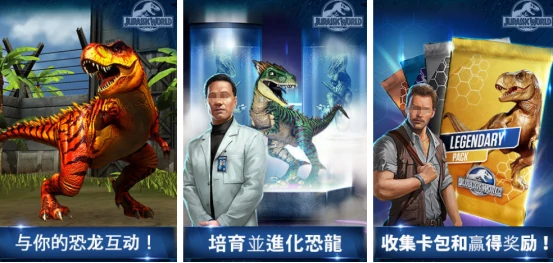 2025最火侏罗纪手游排名 侏罗纪世界进化领衔推荐