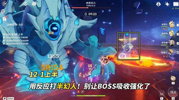 原神5.5下半深渊12层打法攻略,原神5.5下半深渊12层满星,原神12层怪物分析与角色推荐,原神