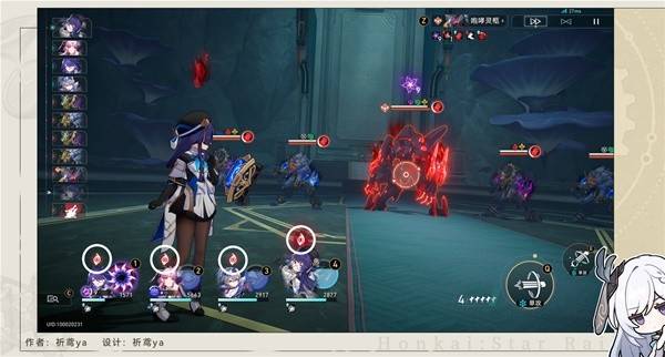 崩坏星穹铁道2.4新增成就攻略,崩坏星穹铁道2.4战意奔涌成就攻略,崩坏星穹铁道2.4战意奔涌新增成就,星穹铁道