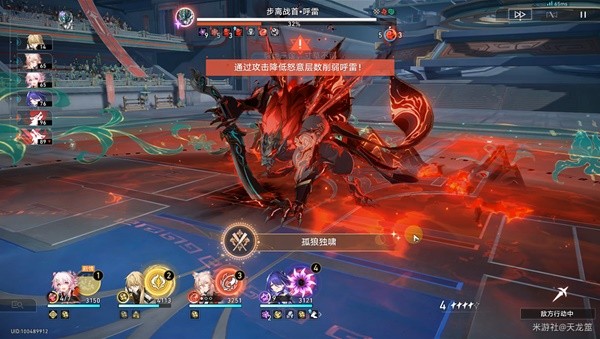 崩坏星穹铁道呼雷专属成就,崩坏星穹铁道孤狼独啸解锁方法,崩坏星穹铁道蔽月休华成就怎么解锁,星穹铁道