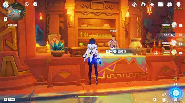 原神5.4版本新增物品收集,原神5.4版本新增物品,原神5.4版本,原神