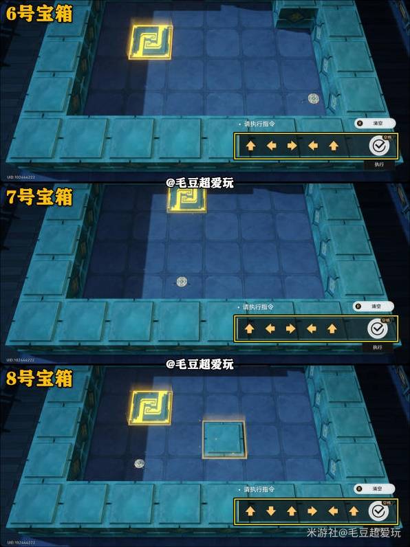 崩坏星穹铁道寻圣解谜,崩坏星穹铁道寻圣宝箱获取教学,崩坏星穹铁道寻圣全宝箱获取,星穹铁道