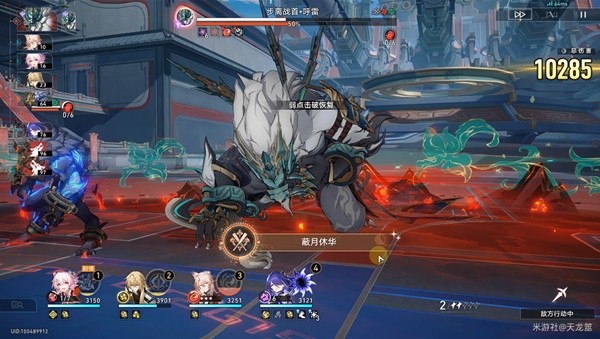 崩坏星穹铁道呼雷专属成就,崩坏星穹铁道孤狼独啸解锁方法,崩坏星穹铁道蔽月休华成就怎么解锁,星穹铁道