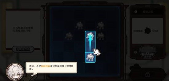 崩坏星穹铁道演武百晓生,崩坏星穹铁道演武百晓生网页活动,崩坏星穹铁道演武百晓生活动攻略,星穹铁道