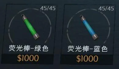 超自然行动组照明工具,超自然行动组荧光棒持续时间,超自然行动组手电筒持续时间