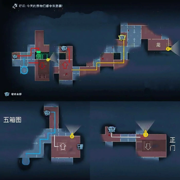 超自然行动组L形小抄分享,超自然行动组L形全地图小抄,超自然行动组L形小抄