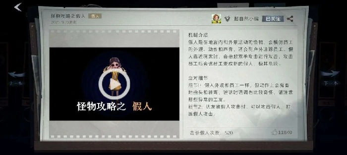 超自然行动组怪物,超自然行动组怪物应对方法,超自然行动组怪物怎么应对
