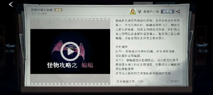 超自然行动组怪物,超自然行动组怪物应对方法,超自然行动组怪物怎么应对