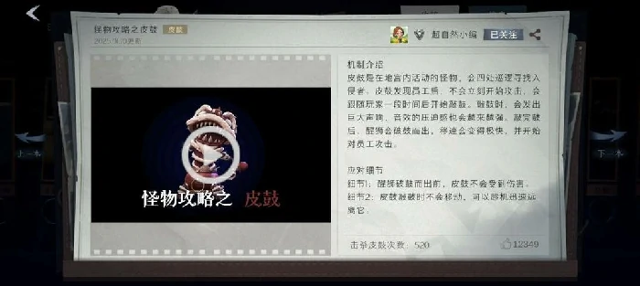 超自然行动组怪物,超自然行动组怪物应对方法,超自然行动组怪物怎么应对