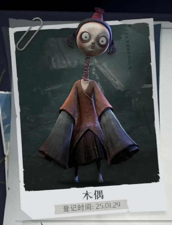 超自然行动组凶蛋仔,超自然行动组凶蛋仔应对方法,超自然行动组凶蛋仔怎么捕捉