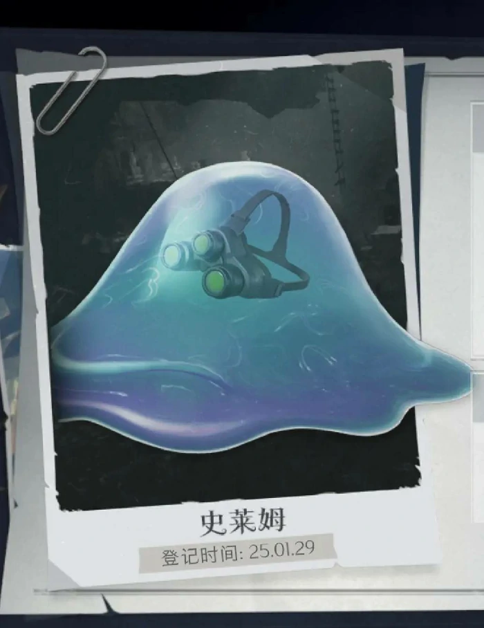 超自然行动组史莱姆,超自然行动组史莱姆应对方法,超自然行动组史莱姆捕捉方法