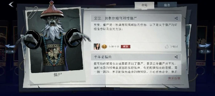 超自然行动组怪物,超自然行动组怪物应对方法,超自然行动组怪物怎么应对