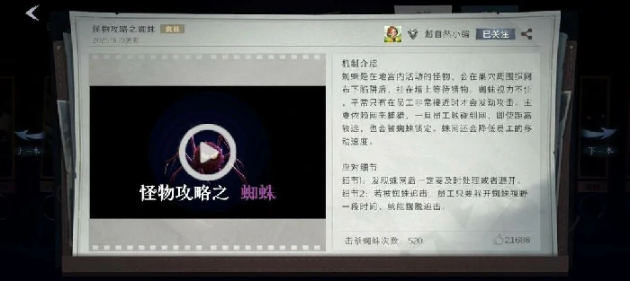 超自然行动组怪物,超自然行动组怪物应对方法,超自然行动组怪物怎么应对