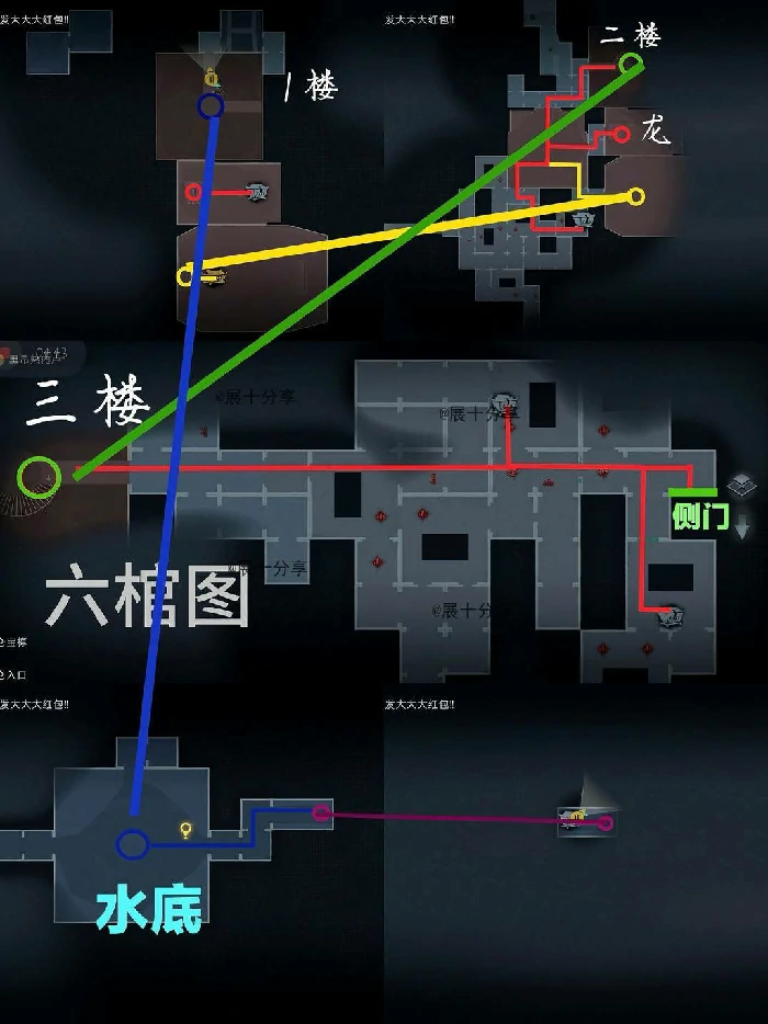 超自然行动组侧门在下地图小抄,超自然行动组昆仑秘境极限侧门在下,超自然行动组昆仑秘境