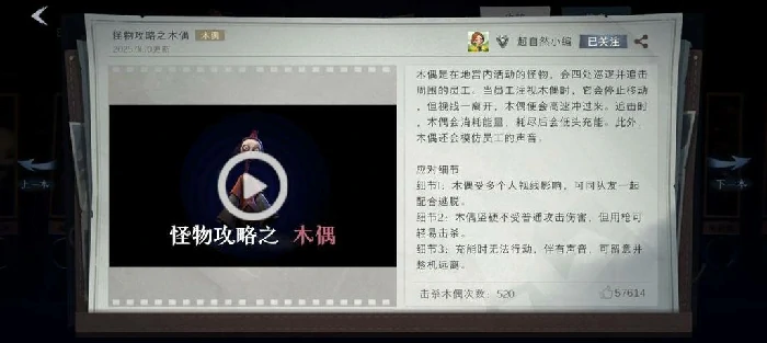 超自然行动组怪物,超自然行动组怪物应对方法,超自然行动组怪物怎么应对