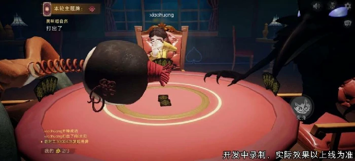 超自然行动组怪物俱乐部规则教学,超自然行动组怪物俱乐部玩法,超自然行动组怪物俱乐部怎么玩