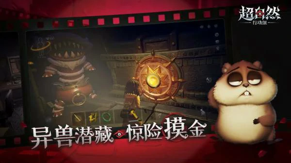 超自然行动组怪物价格,超自然行动组怪物图鉴收集,超自然行动组全怪物价格