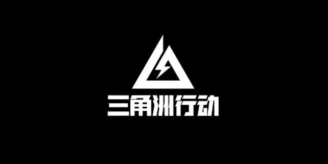 三角洲行动,游戏公司,制作组,腾讯,琳琅天上,三角洲行动