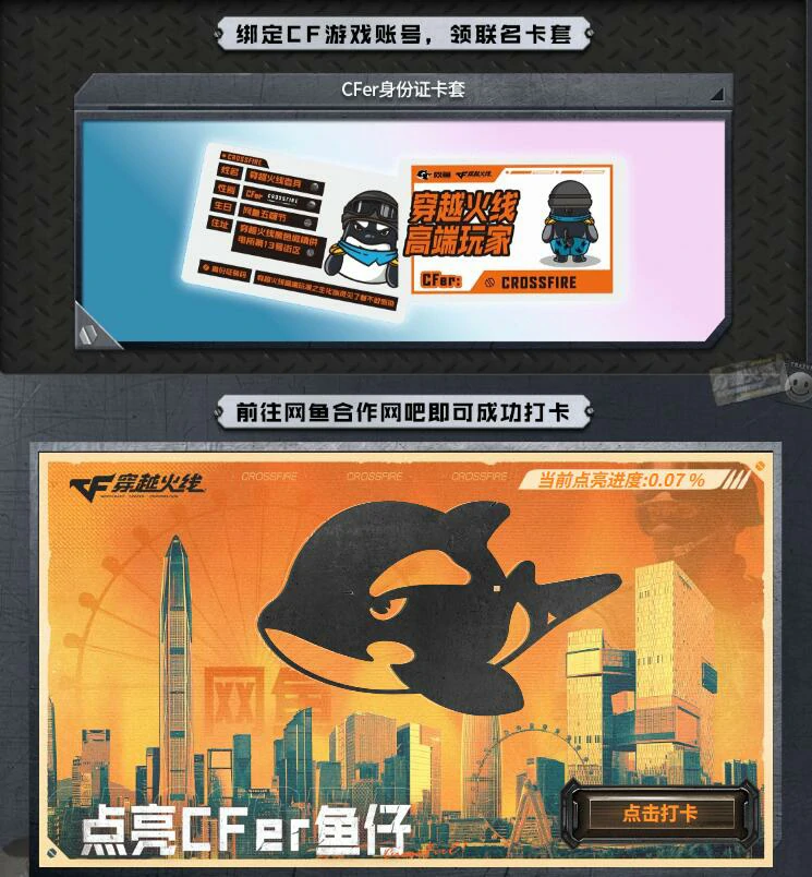 穿越火线,CF2025五嗨节活动,穿越火线2025五嗨节活动网址最新,穿越火线