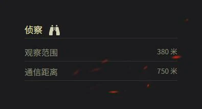 坦克世界,坦克世界查狄伦 12t 参数多少,坦克世界查狄伦 12t 参数一览,坦克世界