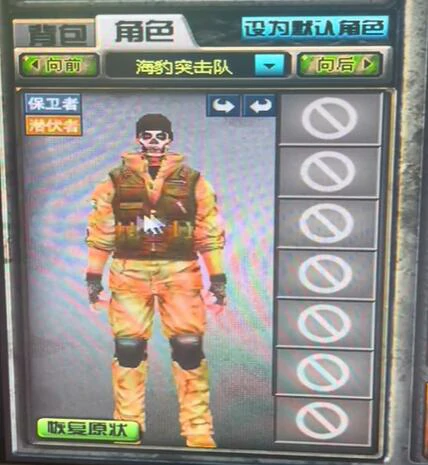 cf,cf海豹突击队怀旧服可以用吗,cf海豹突击队怀旧服可不可以用