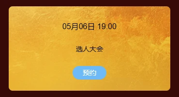 Dota2,Dota2不朽杯S1什么时候选人,Dota2不朽杯S1选人时间介绍
