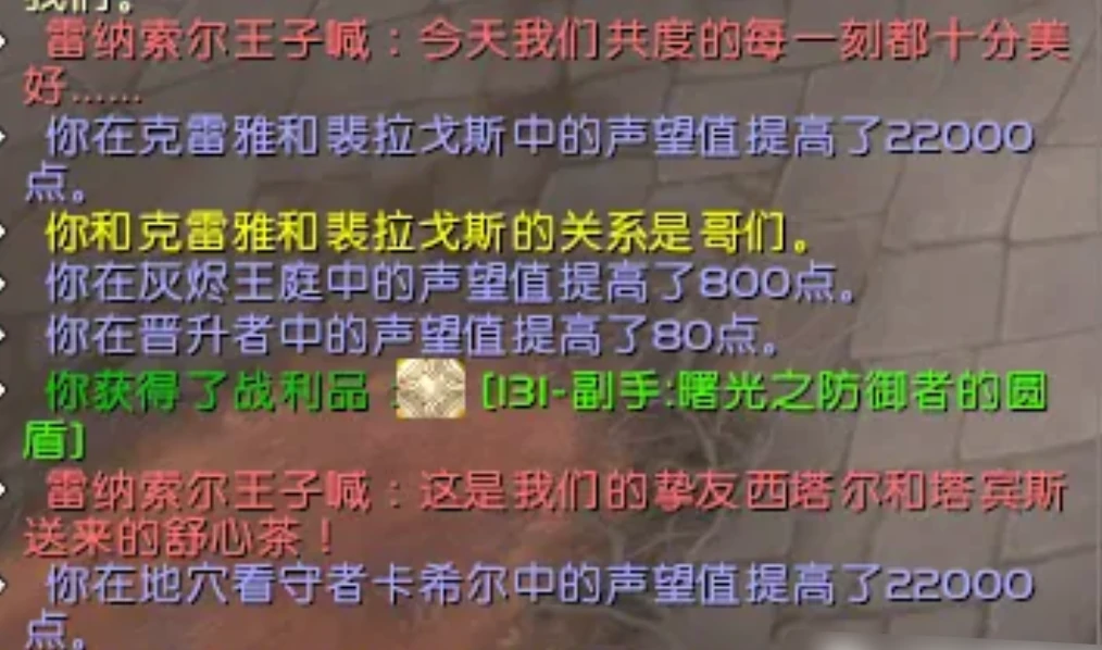 魔兽世界,复活节灰烬王庭声望buff怎么获得,魔兽世界复活节灰烬王庭声望buff获得方法,魔兽世界