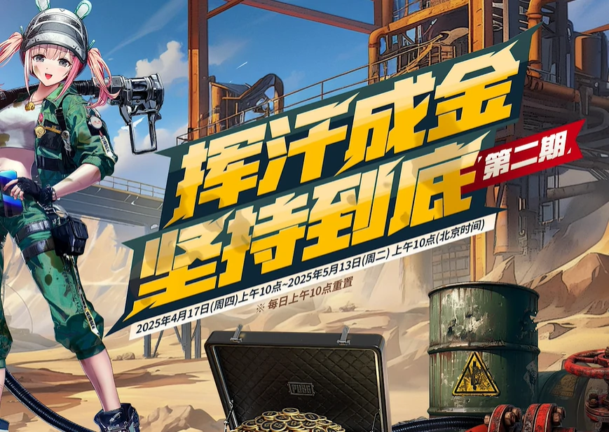 pubg二级油田油桶,绝地求生二级油田油桶用法介绍,绝地求生
