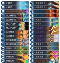 炉石传说翡翠梦境版本,茶壶骑士卡组代码,炉石传说