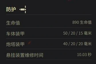 坦克世界,坦克世界AMX 13 57参数多少,坦克世界AMX 13 57参数一览,坦克世界