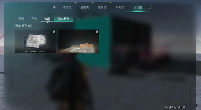 七日世界,房子设计图分享使用方法