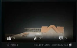 七日世界,房子设计图分享使用方法