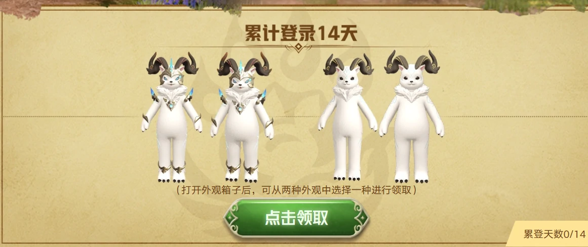 命运方舟,命运方舟阿尔古斯玩偶外观,阿尔古斯玩偶外观获得方法,命运方舟