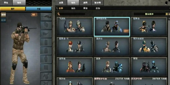 cf,cf海豹突击队怀旧服可以用吗,cf海豹突击队怀旧服可不可以用