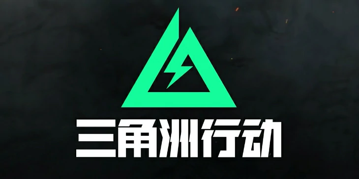 三角洲行动摩斯密码5月19日,2025.5.19今日摩斯密码分享,三角洲行动