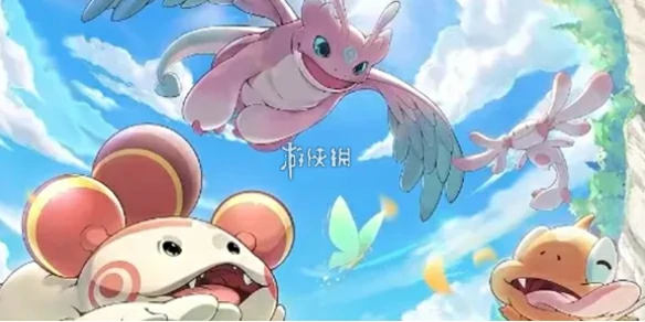 云海之下,宠物获取方法
