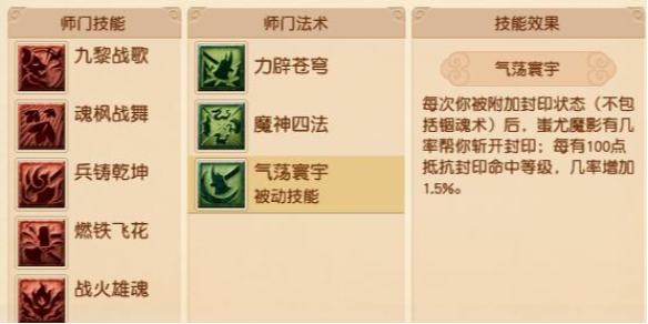梦幻西游,梦幻西游4月大改九黎城调整,4月大改九黎城调整汇总2025,梦幻西游