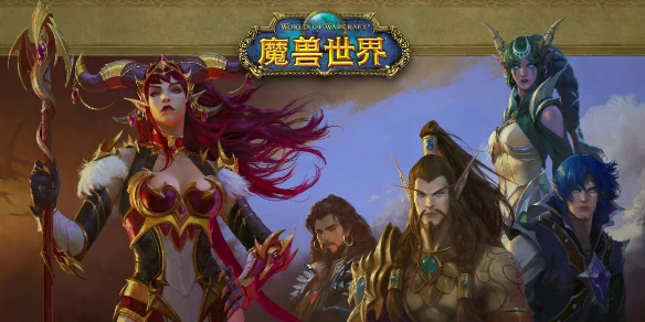 魔兽世界,魔兽世界怀旧服人口普查网站,人口普查数据库分享,魔兽世界
